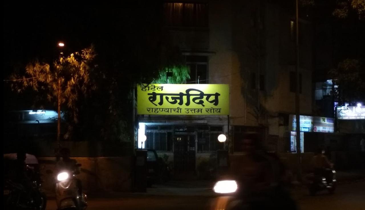 Rajdeep Pune